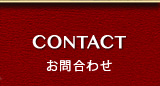 CONTACT ⍇킹