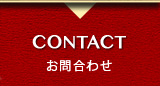 CONTACT ⍇킹